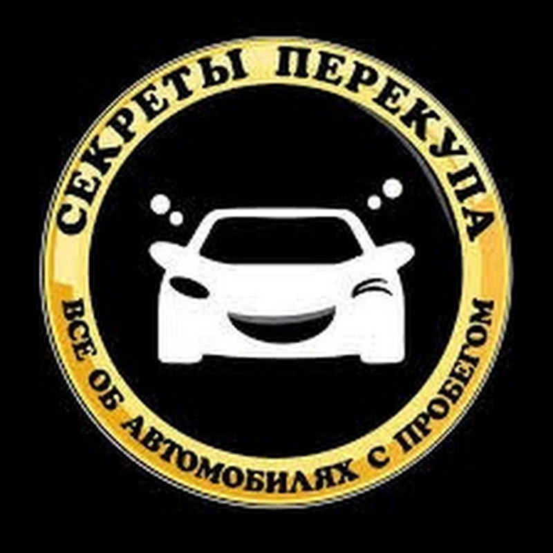 Секреты ПЕРЕКУПА Logo