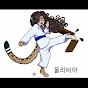 Olivia Anne TKD logo