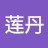 @金莲丹