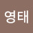 @서영태-p3n