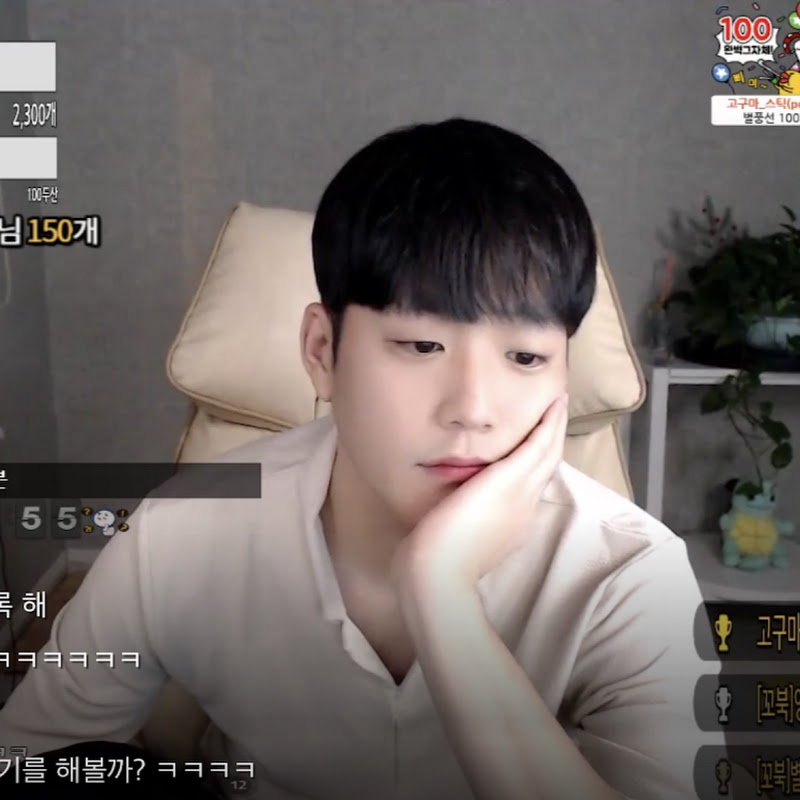 남꼬북
