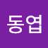 NrKRy2hvUIA-channel-avatar-한동엽