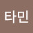 @비타민-s5l