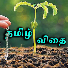 Tamil Vidhai