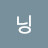 @효닝-k3g