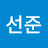 @홍선준-e1z