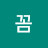 @까꼼-o3n