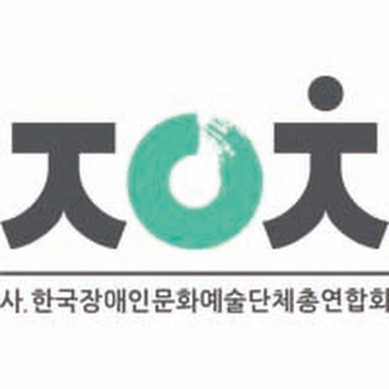 @장예총