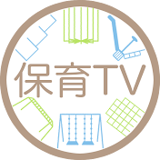 保育TV