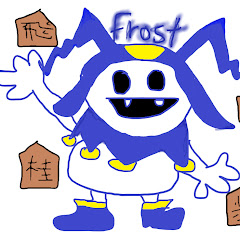フロストf