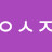 @user-po4on4oe3w