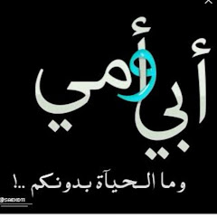 الطبخ والترتيب مع سعاد العربى channel logo