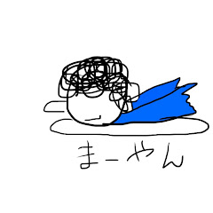 まーやん