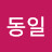 @김동일-c9d