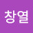 @희망이없는대한민국