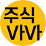 주식바바