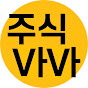 주식바바