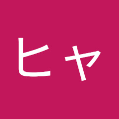 常ちゃんヒャッハーアイコン画像