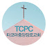 TCPC TV