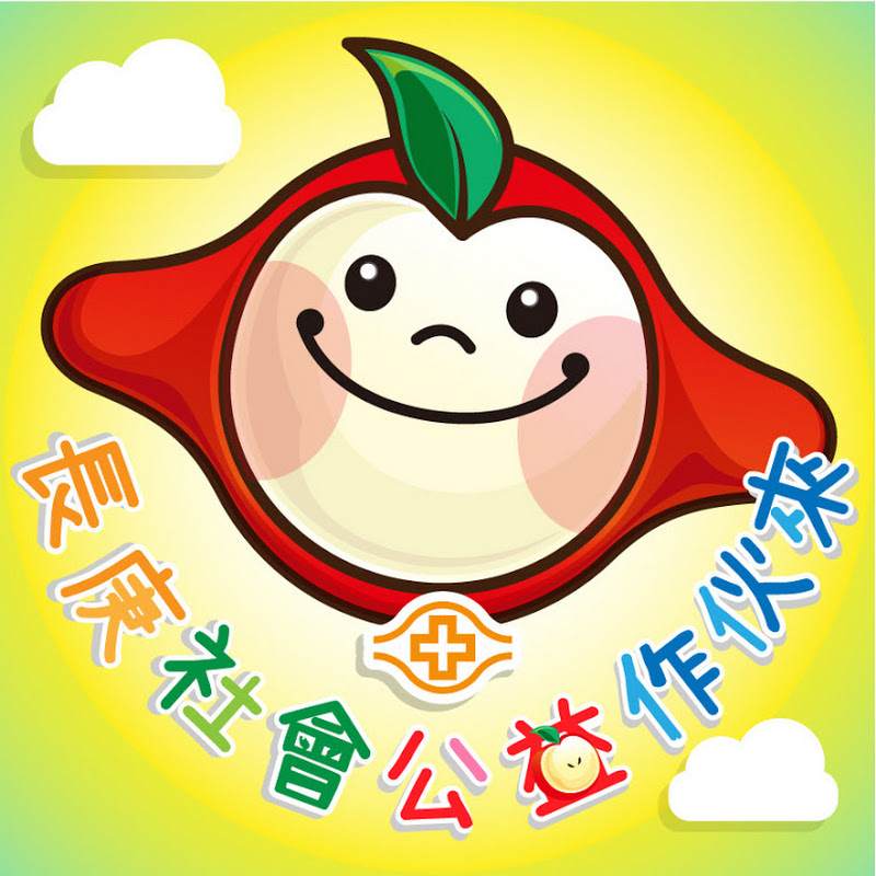 長庚社會公益作伙來 Logo