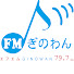p7dKOYxZphg-channel-avatar-FMぎのわん