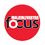 Malayalivartha Focus