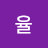 @율리안나-f1f