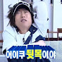 향수Perfume
