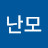 @난모-w2h