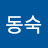 @손동숙-l3s