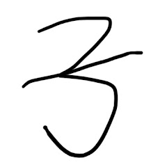 子作りの遊びアイコン画像