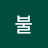 @불소77
