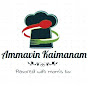 Ammavin Kaimanam logo