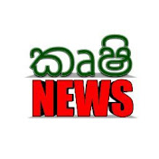 Krushi News
