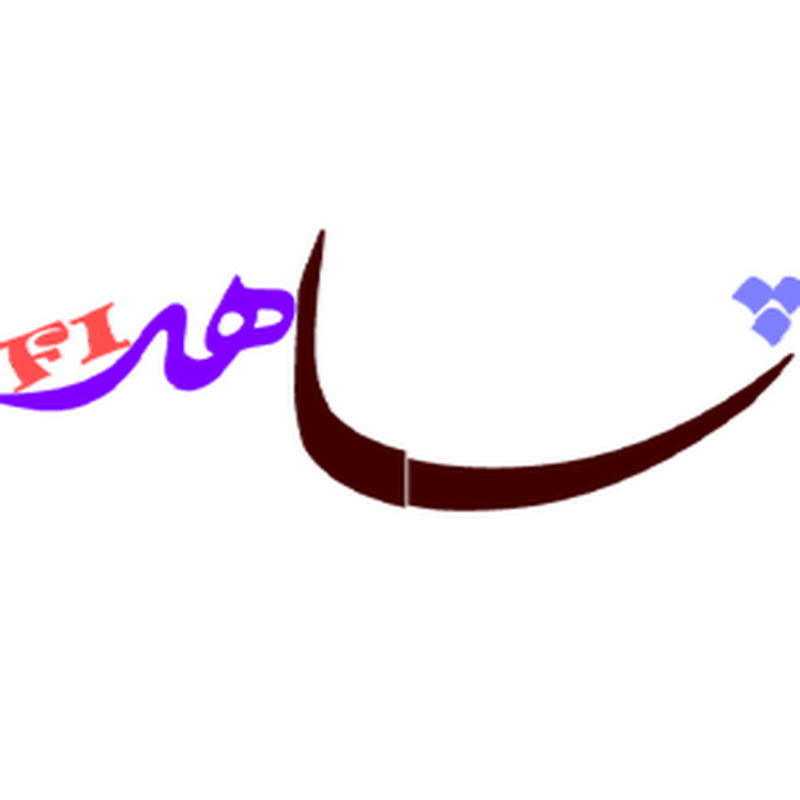 شــاهـد FI
