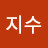 @김지수-e9h1r