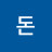 @사랑돈_original
