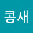 @김연정-m9r