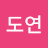 @서도연-m7h