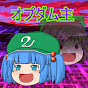オプダム主