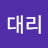 @이대리-t6b