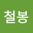 @user-mb5fd4dv5m