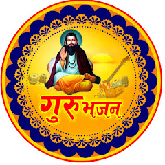 Channel thumbnail for Guru Bhajan Sonotek