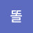 @똘레랑스-u7q