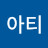 @블루펄서울