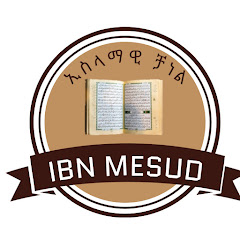 Ibn Mesud channel logo