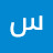 @سفيانكلالاعجابمحمدمهيوب