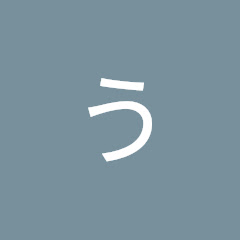 うなぎ