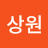 @이상원-i9h