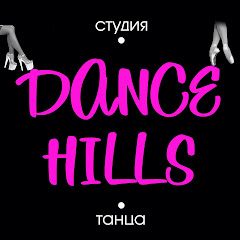 Dance Hills